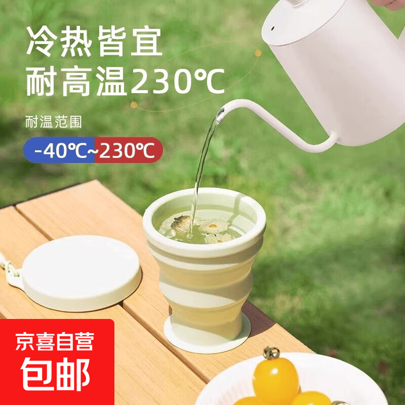 折叠杯子便携式折叠水杯食品级可折叠漱口杯旅行便携杯折叠牙杯 旅行硅胶折叠水杯-绿色-1个 200ml