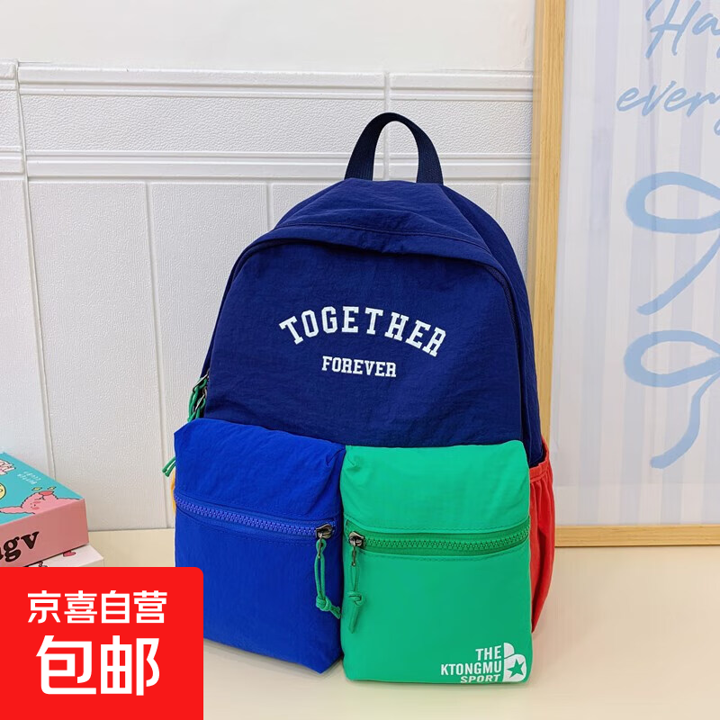 幼儿园小学生书包2025新款时尚儿童双肩包可爱男女孩外出轻便背包 深蓝色