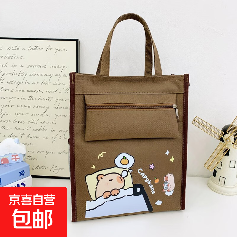 小学生卡通补习袋女孩防水儿童手拎袋可爱卡通美术袋超轻补课书包 ZW-0861#咖色卡皮巴拉