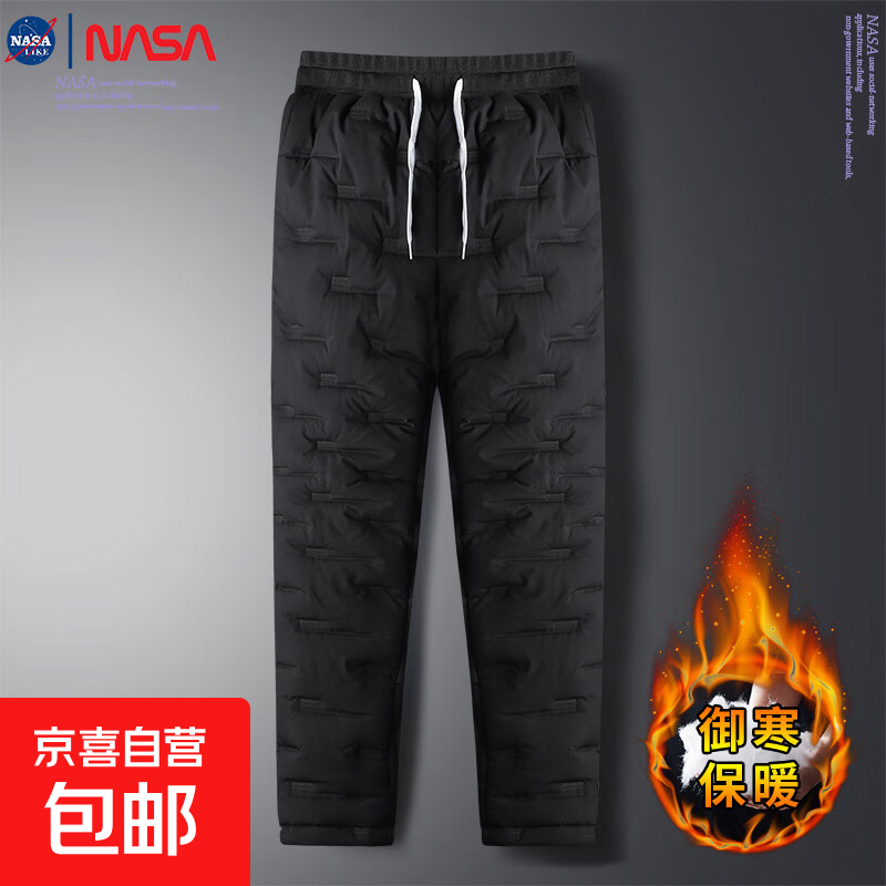NASALIKE黑色束脚棉裤男防风保暖裤修身加厚休闲裤男装直筒裤长裤子 黑色散口【NASA955棉裤】 5XL