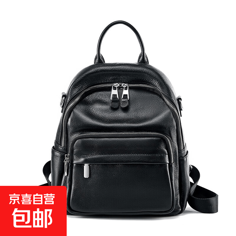女包真皮软皮2025新款时尚百搭潮头层牛皮大容量旅行双肩包 【黑色】百搭潮流大容量 无礼盒2696