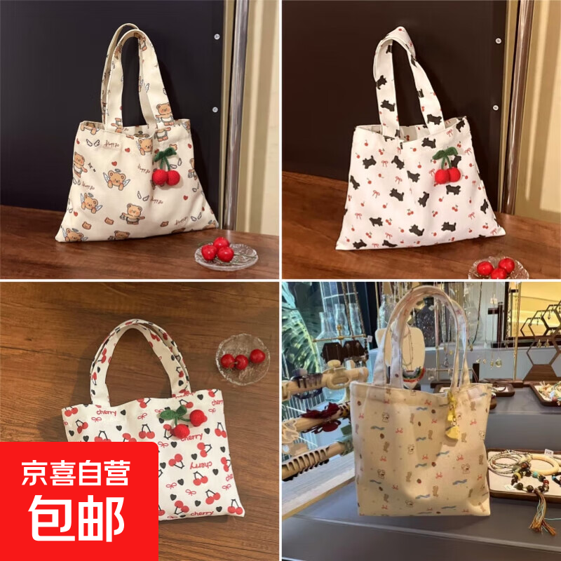 京东物流 2025新款大容量女便携收纳袋旅行手拿化妆包洗漱袋合集 卡通手提袋-图案随机