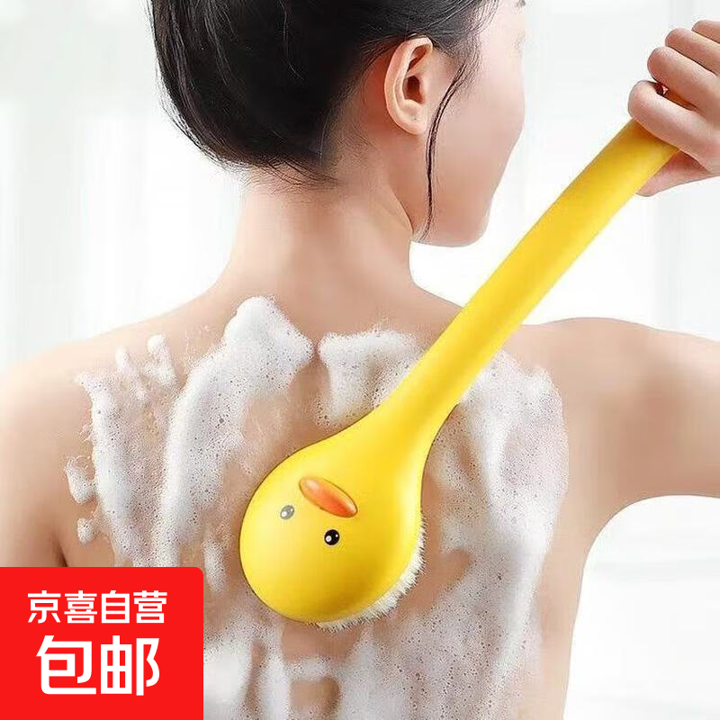 洗澡搓背神器刷子小黄鸭长柄软毛沐浴刷女洗澡刷搓澡刷澡刷浴刷 1个装【小黄鸭搓澡刷】