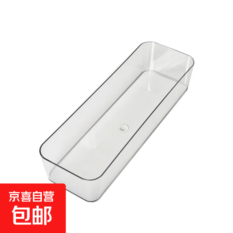桌面透明收纳盒亚克力可爱化妆品桌上置物架学生笔筒办公室收纳盒 大号1个装