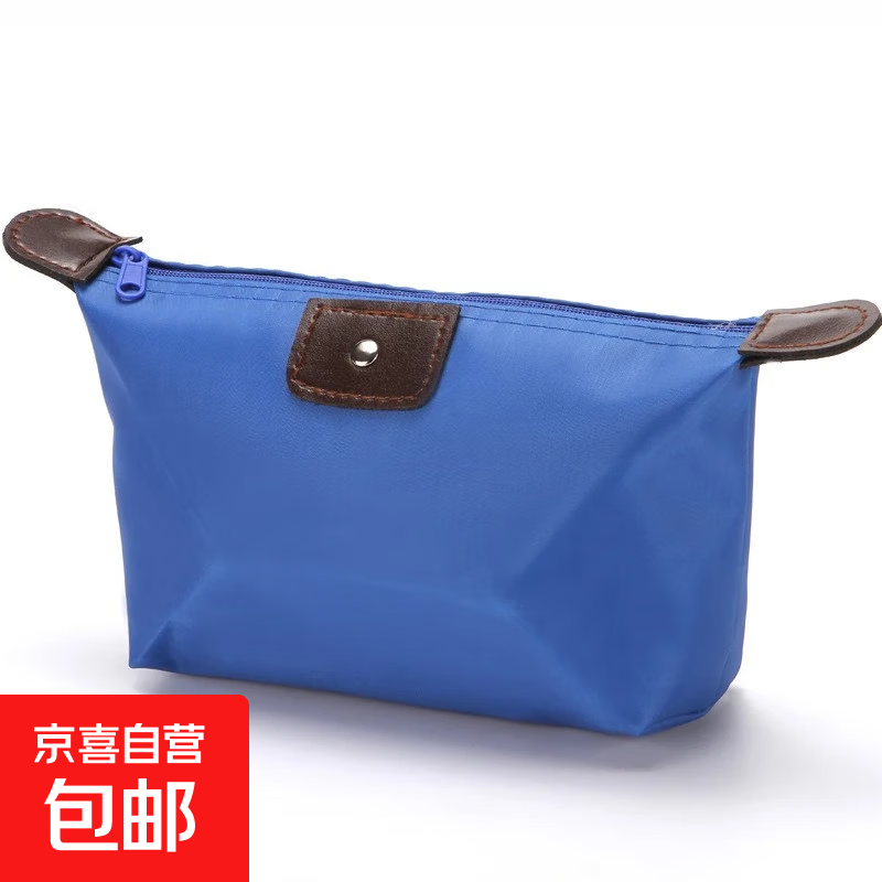 手提包包个性手拿包大容量高级糖化妆包旅行便携女夏季小包饺子包 宝蓝色 一个装