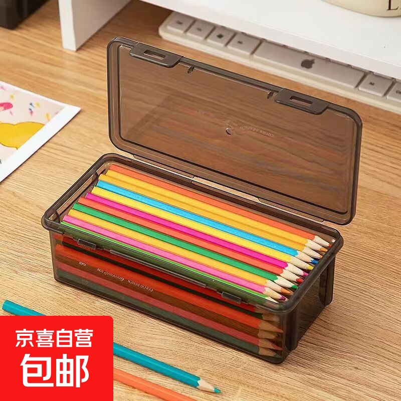 黑色透明笔盒学生文具收纳盒简约大容量 黑色1个装【抢购中】