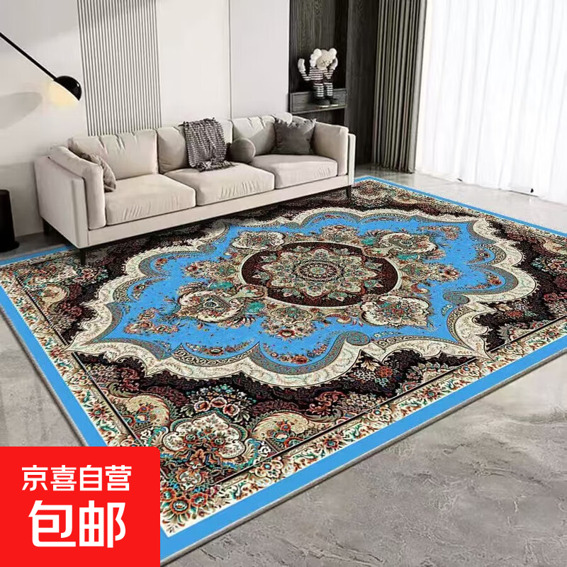 Brangdy欧式客厅地毯大面积全铺高级沙发茶几毯卧室床边房间耐脏地垫定制 欧式-3 40*60cm【尺寸较小】