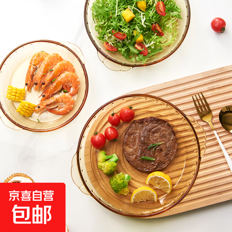 玻璃鲍鱼盘子 高硼硅耐高温可微波可冷藏 餐具披萨蒸蛋盘凉菜汤盘 大号9英寸 1只装