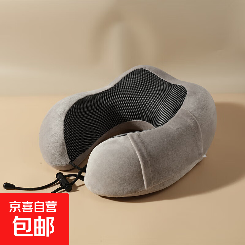 U型枕旅行枕护颈枕便携旅行飞机开车头枕汽车载办公午睡靠枕枕头 双弧设计+托头护颈丨 深灰色 1个