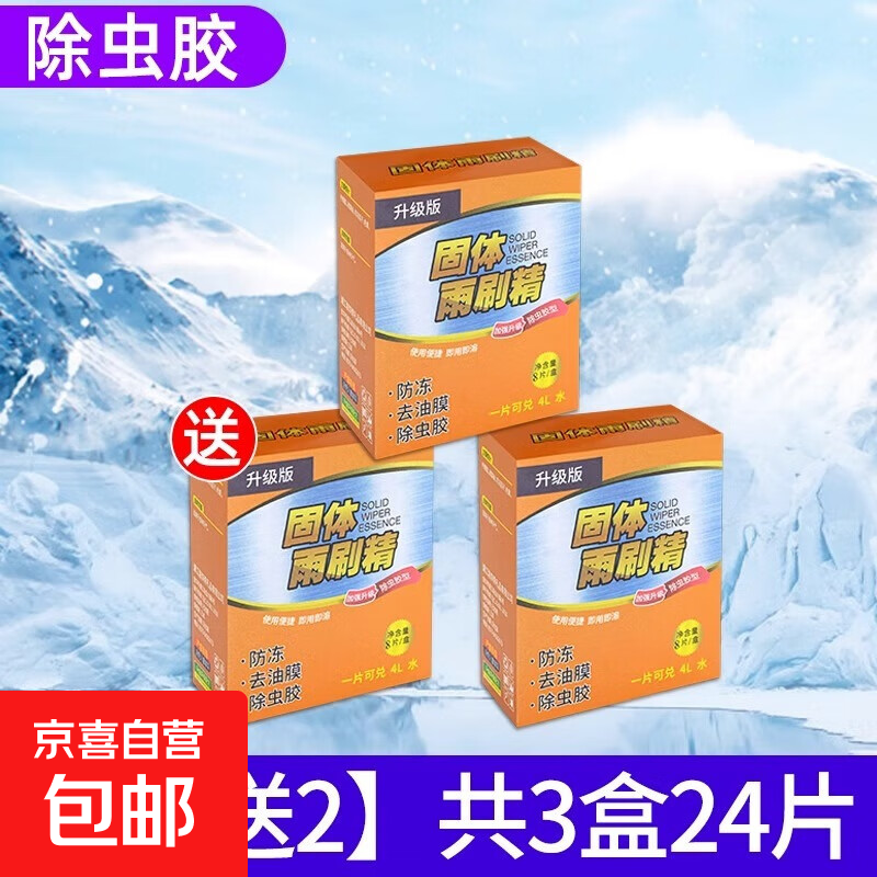 ����ˮ����Ƭ����������ˢ���ļ�ͨ�ù������ˮŨ��Һǿ��ȥ���� �����潺���1��2����3��24 4.59Ԫ