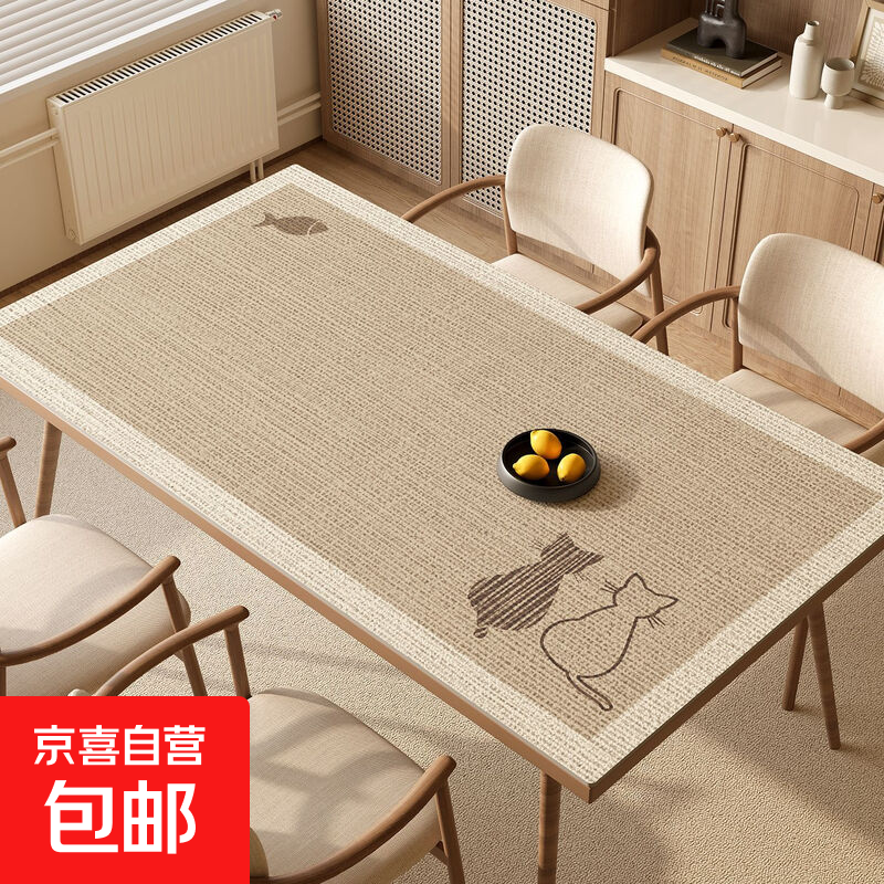 ���ŷ���̲�������Ȥ��������������ˮ������ϴ�輸���汣������ Ƥ��-��ZD22581��������� 80*140cm