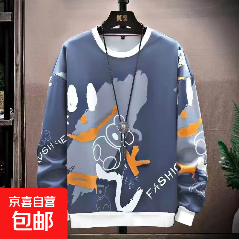 春秋季时尚百搭休闲圆领卫衣男2025春季薄款宽松打底衫长袖t恤上 潮人小熊圆领卫衣蓝色 常规 4XL