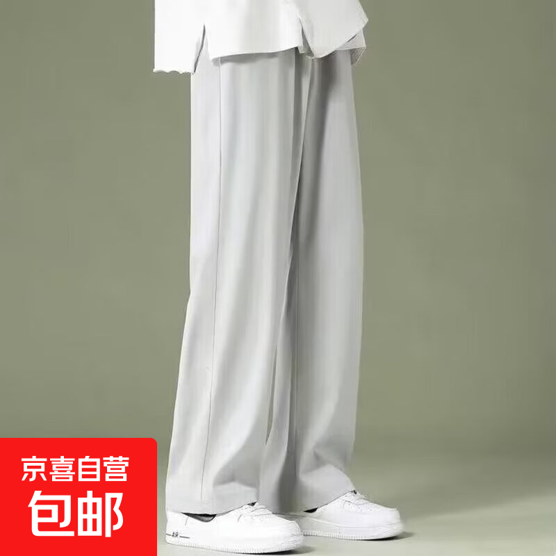 2026新款夏季薄款美式直筒休闲裤男款宽松阔腿裤冰丝运动裤子男士 浅灰色【直筒百搭/冰丝垂感】 L 【推荐105-120斤】