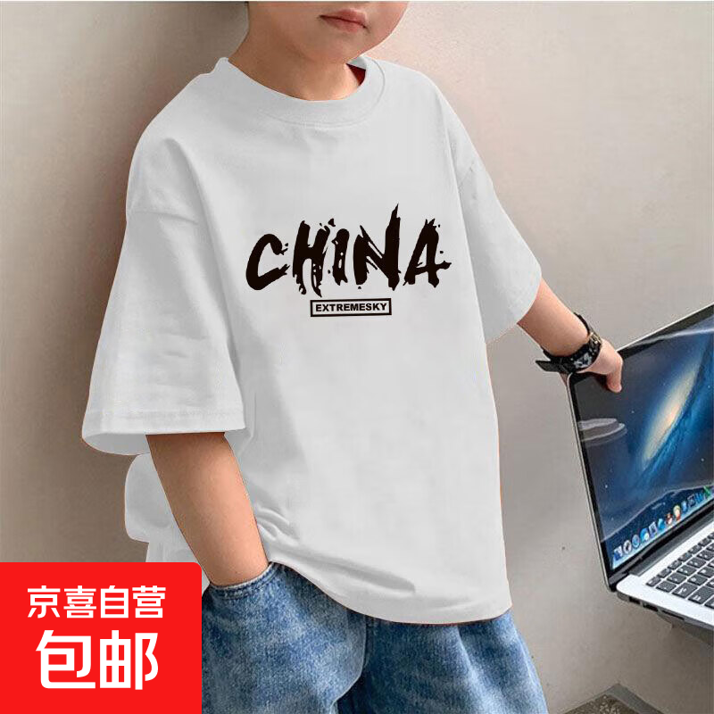100%纯棉男童短袖宝宝T恤2025夏装新款儿童宽松上衣中大童半袖潮 白色 2328 160