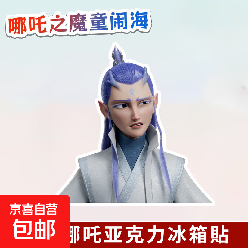 ��߸ħͯ�ֺ� ���������� B�� �����Ĵ�����Ʒ 1Ԫ