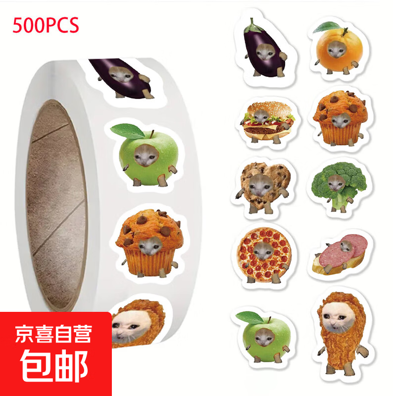 500��/��ˮ������������������ֽװ���ֻ��ǱʼǱ�ˮ����ˮ���� ʳ��èèͷ������