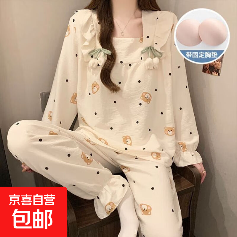 睡衣女春秋款纯棉长袖带胸垫2024年新款大码套装可外穿家居服 138-5小熊 L 100-120斤