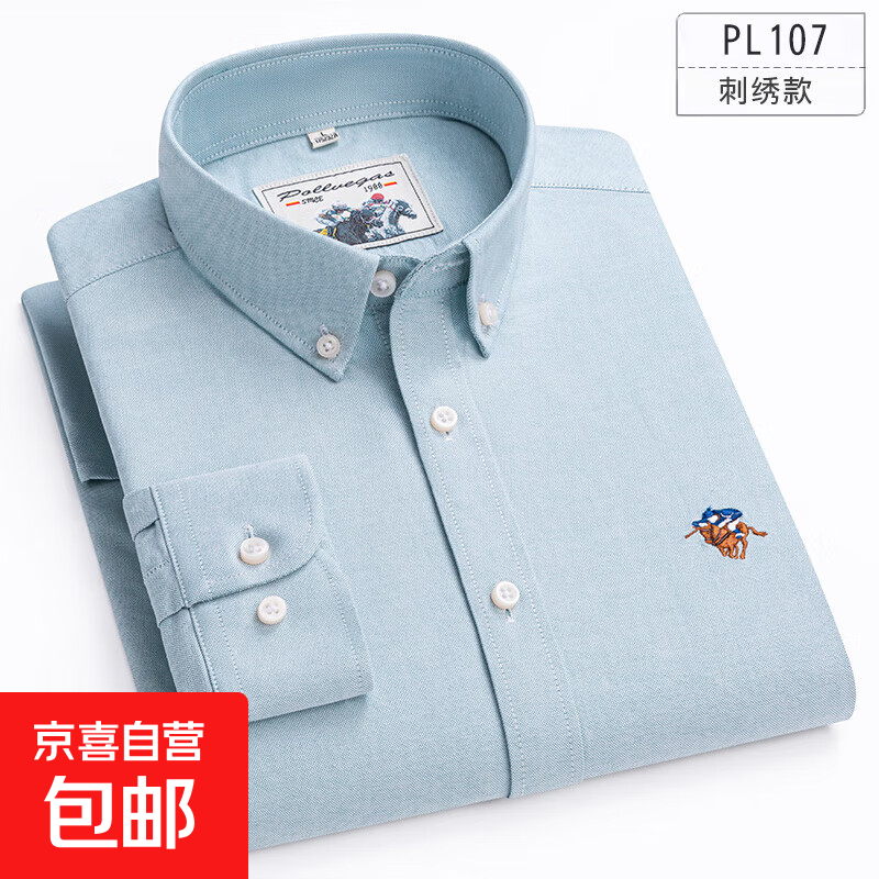 爸爸装夏季纯棉牛津纺男士长袖衬衫100%全棉格子休闲衬衣大码免烫 PL107 3XL (43)