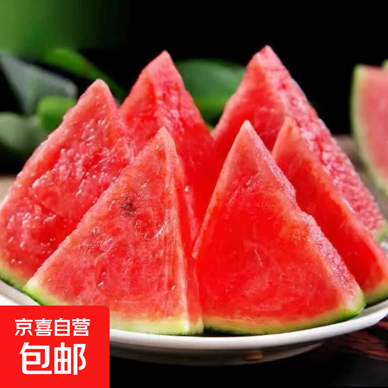 正宗河南头茬2k手剥皮小西瓜薄皮新鲜冰激凌小糖丸超甜手撕小吊瓜 净重1.5-2斤 手撕小西瓜