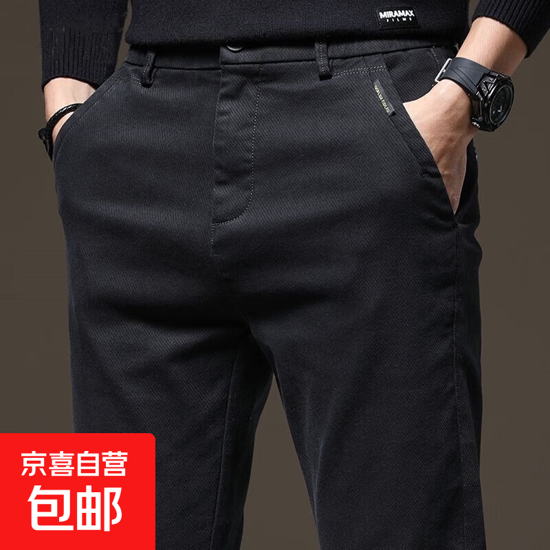 2025春秋中厚男士休闲裤新款保暖弹力直筒修身商务百搭长裤子男 黑色 33