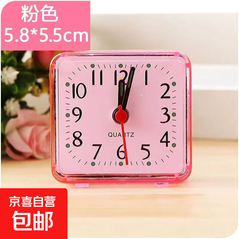 ����ʱ�м�Լ����С���� ���ö�ͯ����ɰ�ʱ�ӱ� ��ɫ+5�ŵ�� 3Ԫ(����ȯ)