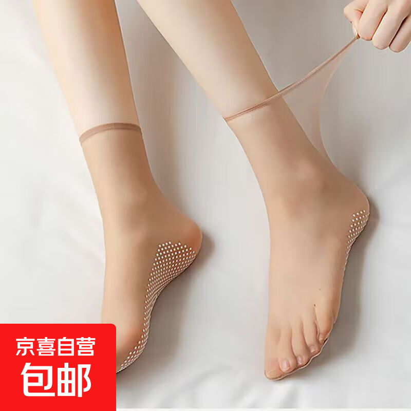 欧黛秀【点胶防滑】丝袜女薄款袜子夏季水晶防勾丝隐形短筒纯色 咖色 5双 均码