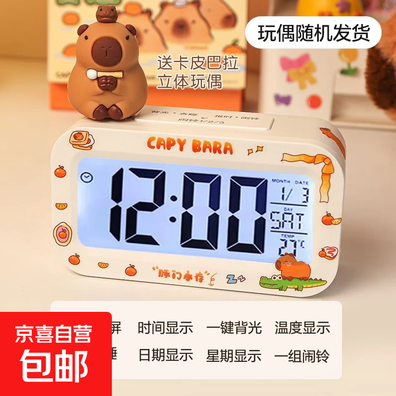 新款可爱卡通公仔学生计时器多功能计时器静音宿舍桌面电子钟厨房计时器 随机卡通夜光贪睡闹钟（送电池2粒）