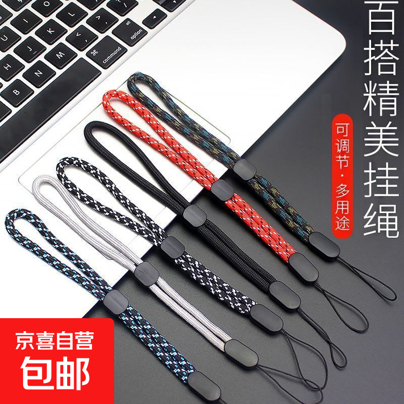 手机挂绳短款手腕绳男女个性创意挂脖绳长款挂件U盘挂绳简约手机链钥匙挂件 麻花短款-【随机2色】2条