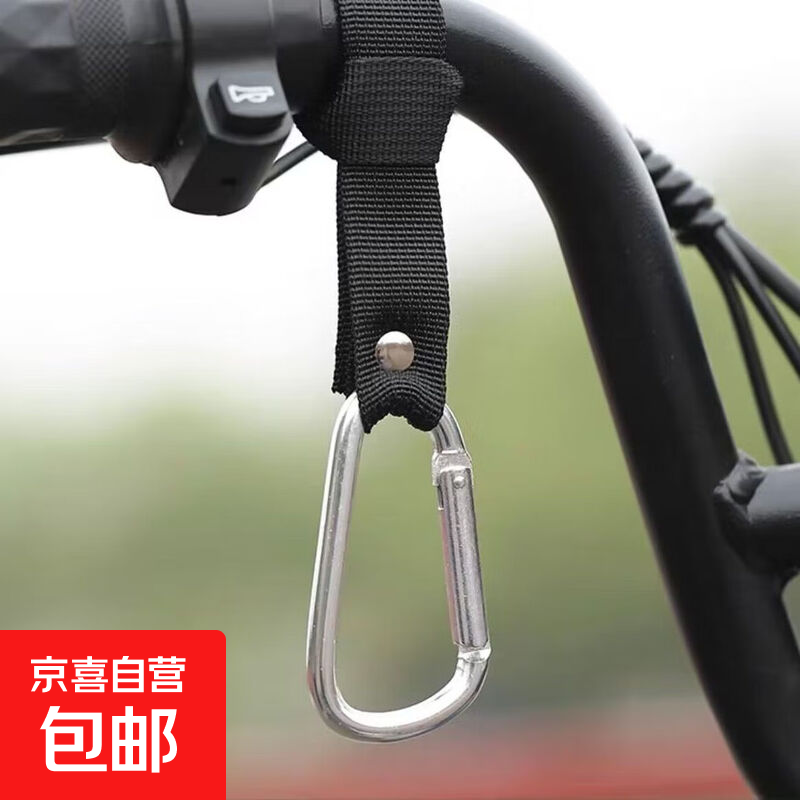 电动车挂钩强力承重悬挂婴儿手推车挂包勾电瓶车挂扣通用前置 1个装 电动车挂钩