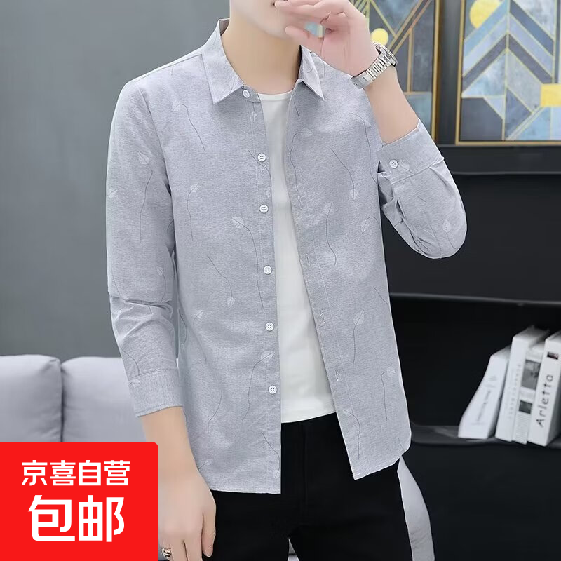 衬衫2025夏季新款男士免烫衬衫潮流印花衬衣男休闲商务男装上衣服 风暴在线9920灰色 3XL