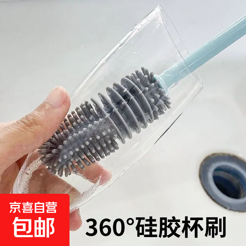 新款洗杯子神器旋转杯刷长柄刷子缝隙茶渍长柄瓶子清洗洗刷杯刷子 360度无死角清洁【1个】