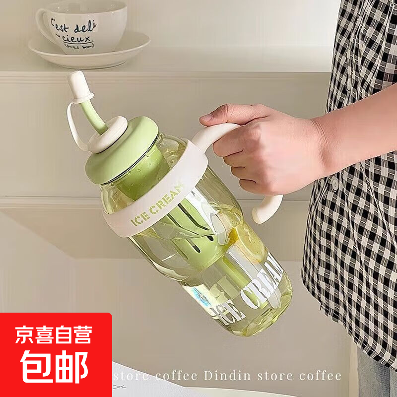 【全网爆款】大容量水杯冰霸吸管杯高颜值学生茶水分离杯子 肚肚杯1个-浅绿色