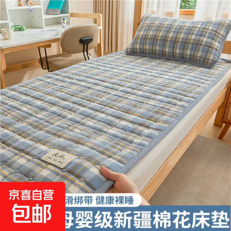 ½޻1.2x2׵ѧᴲ˫˼ ½޻- 120*200cm