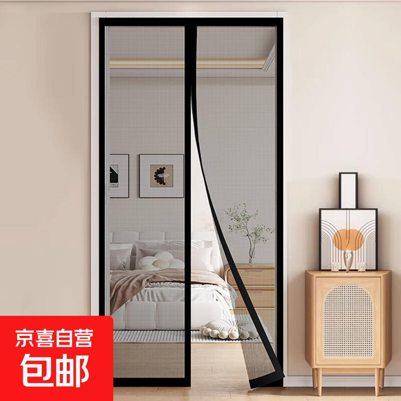 ���ó���������ɴ��������������ճ���ļ���Ӭ��������ħ�������� ����������ɫ+�����ӿ�����ͷ 90*200cm 37.49Ԫ