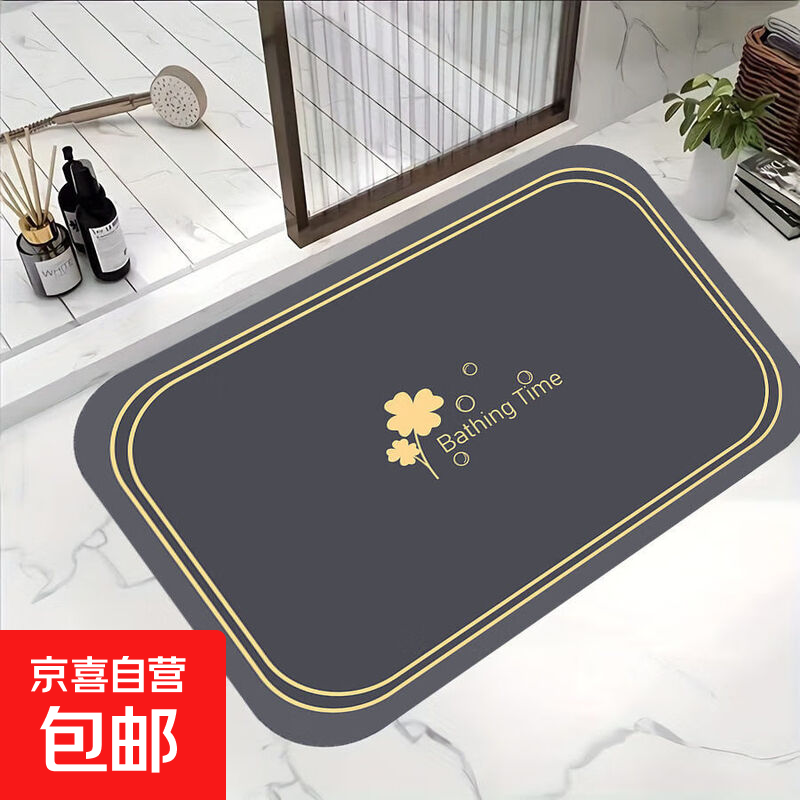 卫生间地垫吸水防滑速干超厚洗澡脚踩垫厕所浴室新款防滑垫 深灰色 38cm*58cm