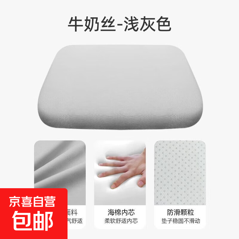 高密棉坐垫办公室久坐护腰椅垫尾椎减压座垫学生加厚四季屁股垫子 灰色【高密海绵内芯】 40*40CM