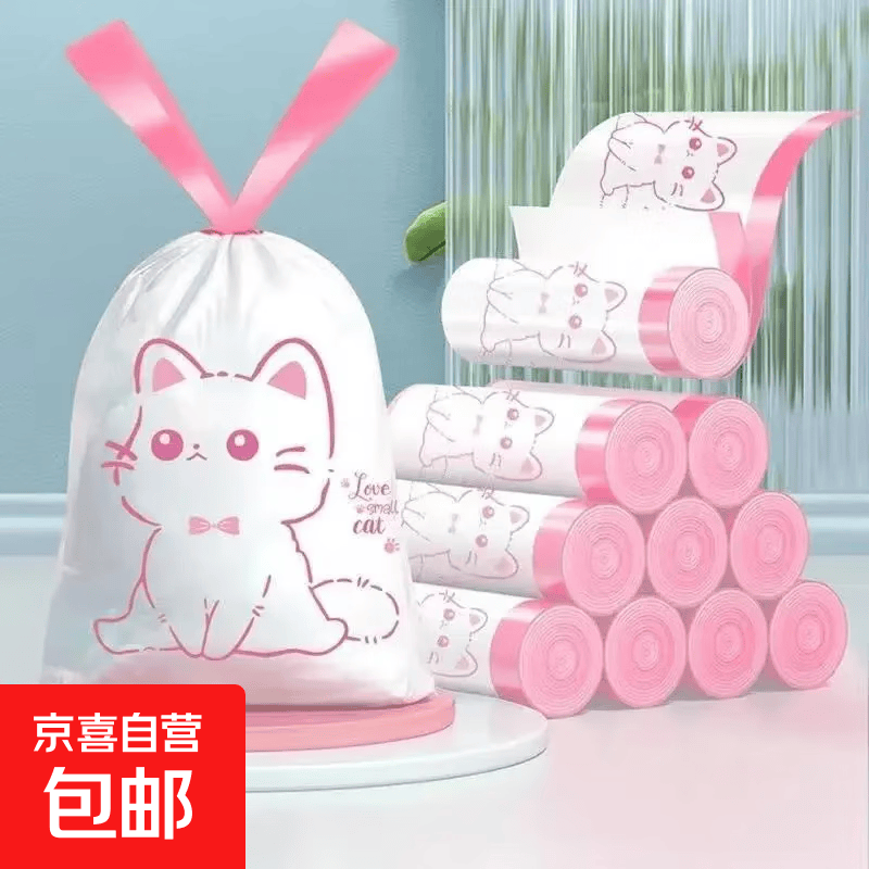 垃圾袋大号抽绳手提式塑料袋自动收口 50只活动款 加大加厚