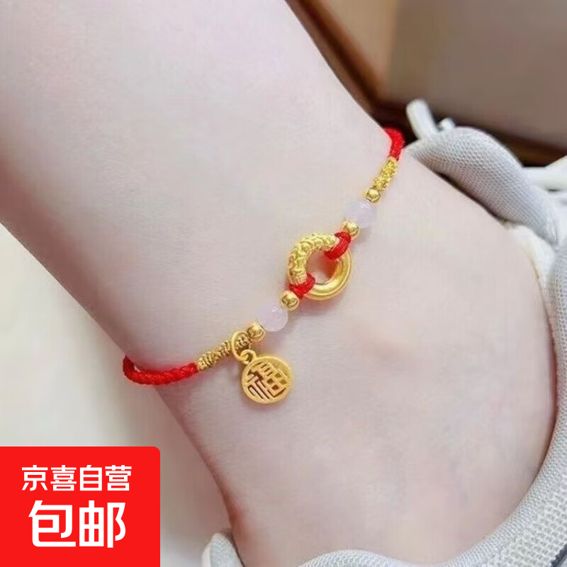 平安扣脚链脚绳女2023潮红绳手链金色祥云福牌吊坠足链夏 红绳调节铃铛脚链