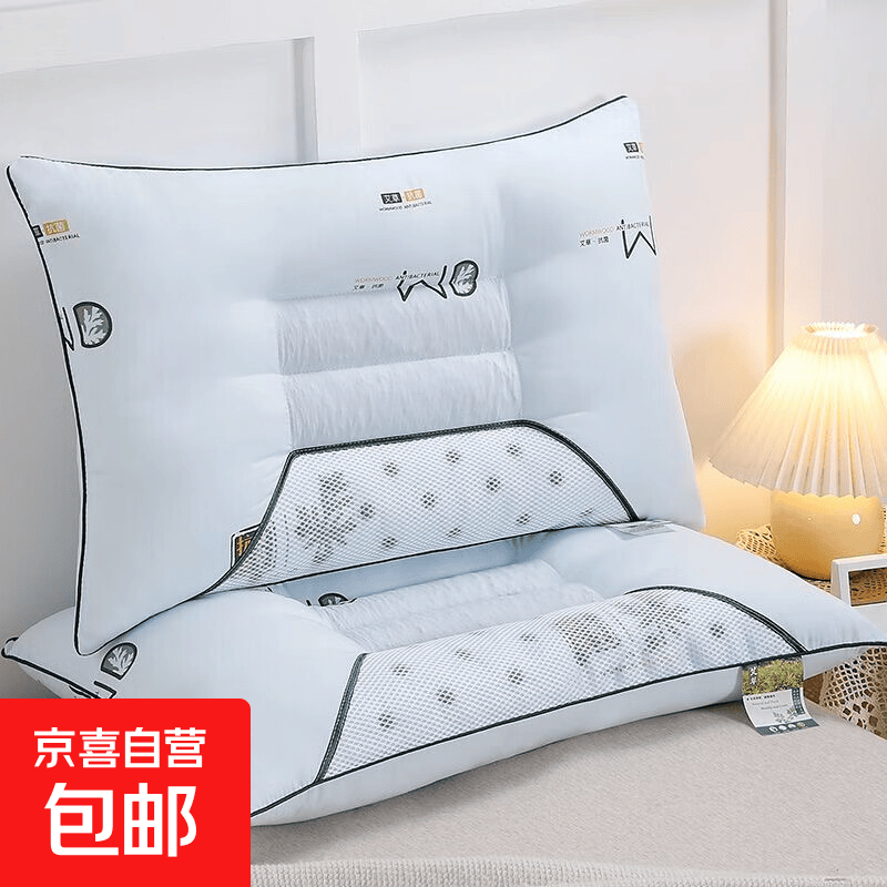 艾草决明子磁石护颈枕芯成人家用护颈枕助眠枕头枕芯颈椎枕 蓝色 一只装