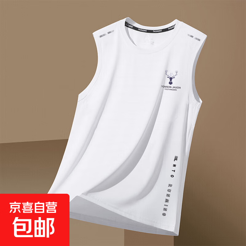 【冰丝背心】男薄款透气速干运动休闲坎肩外穿男士圆领无袖t恤夏 鹿角白【蝴网二杆背心】 4XL 【建议160-180斤】