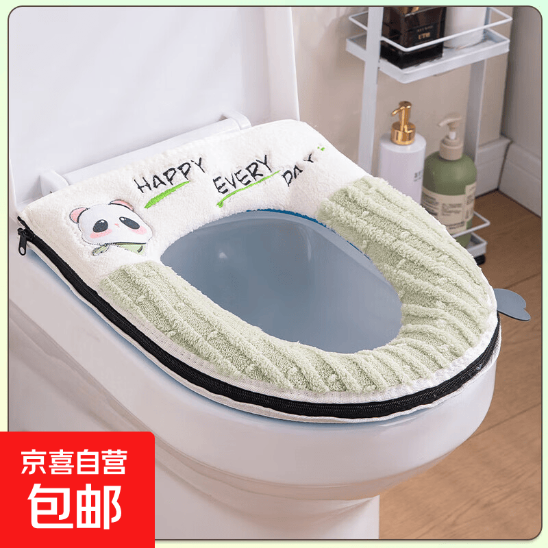 加厚马桶垫坐垫防水坐便圈垫保暖抑菌可拆洗四季通用可水洗带拉链 绿色熊猫 1个 加厚款