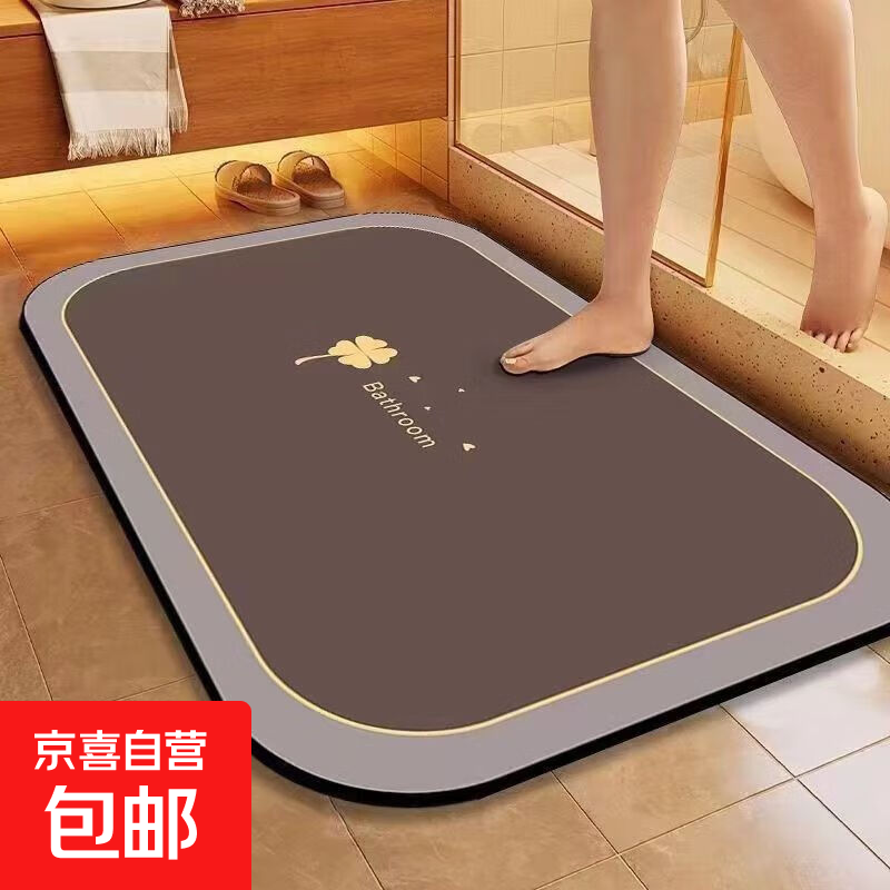 卫生间地垫吸水防滑速干超厚洗澡脚踩垫厕所浴室新款防滑垫 咖啡色 40cm*60cm