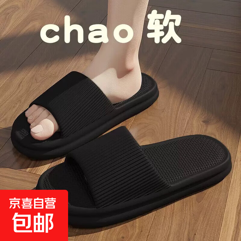 �ļ�����С��������EVA��Ь ��ɫ  3.5Ԫ