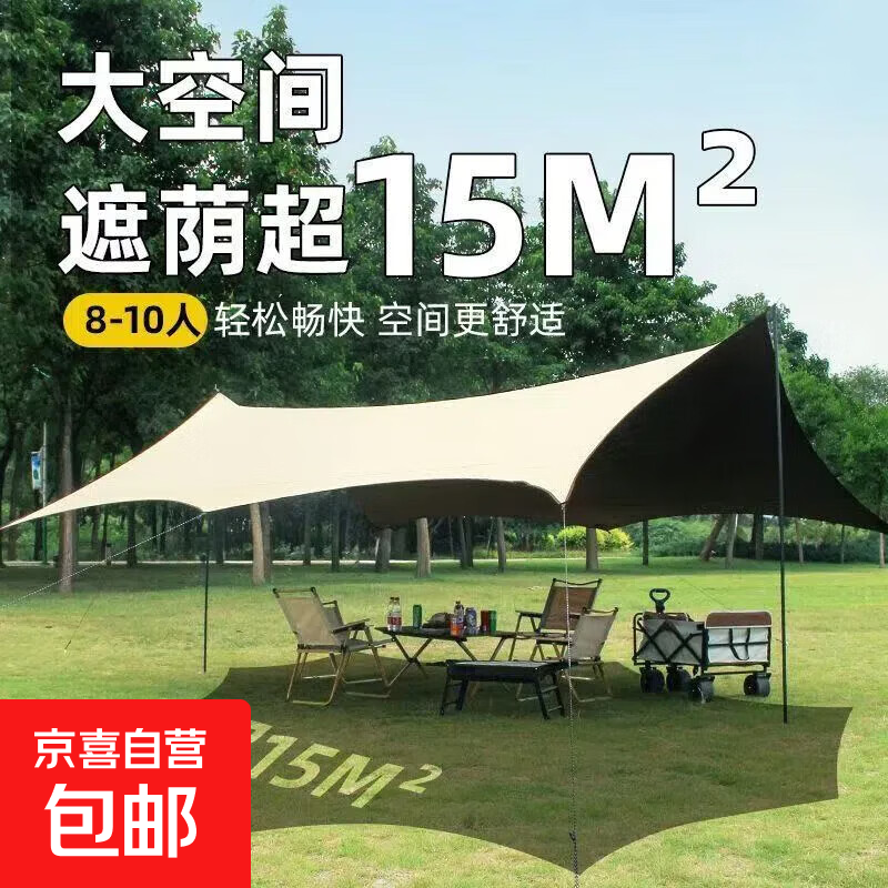 野外露营加厚黑胶蝶形涂银长方形天幕帐篷遮阳棚防晒便携轻便户外 春亚纺黑胶 4.3*5米蝶形天幕