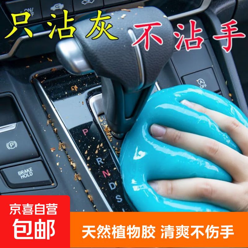 ����������������ظ�ʹ�ÿ�ˮϴ�Ŵ���϶��ɨ�����轺�����ҳ� ��װ��2��5��70��*5�� 1.99Ԫ