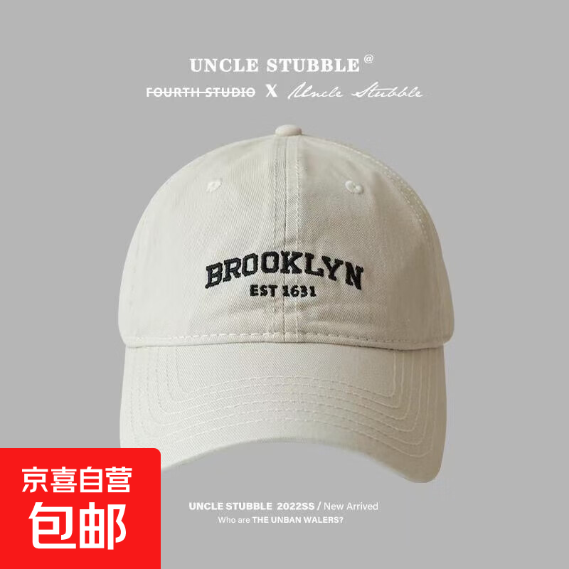 【前沿款】春夏季防晒美式刺绣棒球帽字母时尚青年百搭休闲男女 米色 均码