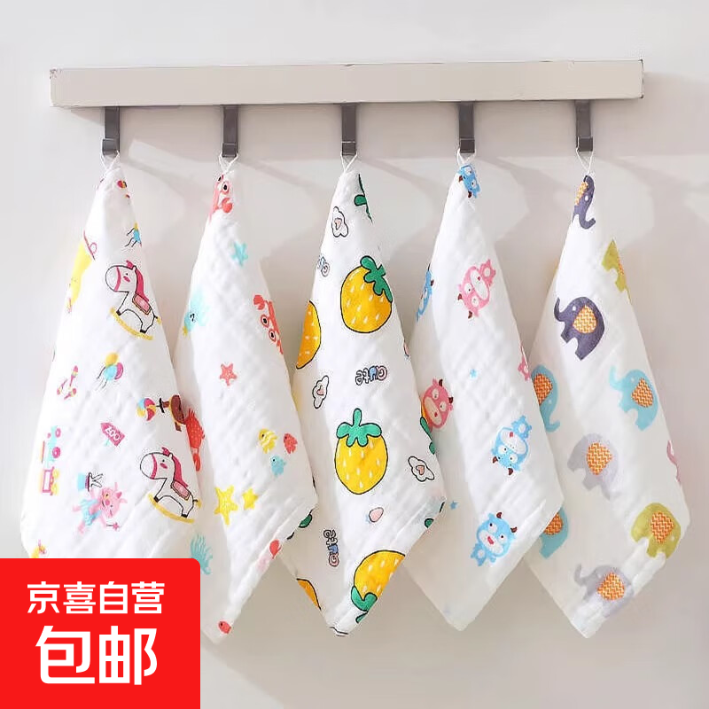 纯棉六层纱布毛巾小方巾童巾儿童洗脸面巾口水巾方巾手帕花色随机 25*25cm小方巾6层花色随机 邀新专享1条装