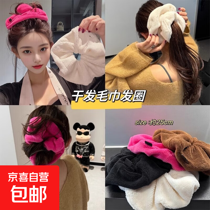 超大毛巾发圈干发大肠发圈女气质简约秋冬丸子头枕头毛绒头绳头饰 咖色 1个