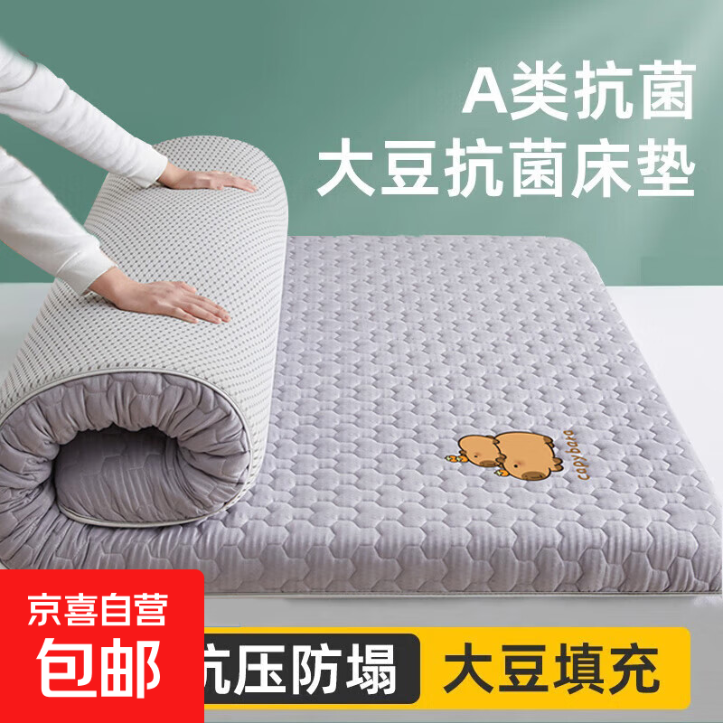 ����0.9mx2mѧ���������ά����90x190����1.2x2���ļ��¿�2025 sy��Ƥ����-�ҡ���Լ8cm�� 120x200cm