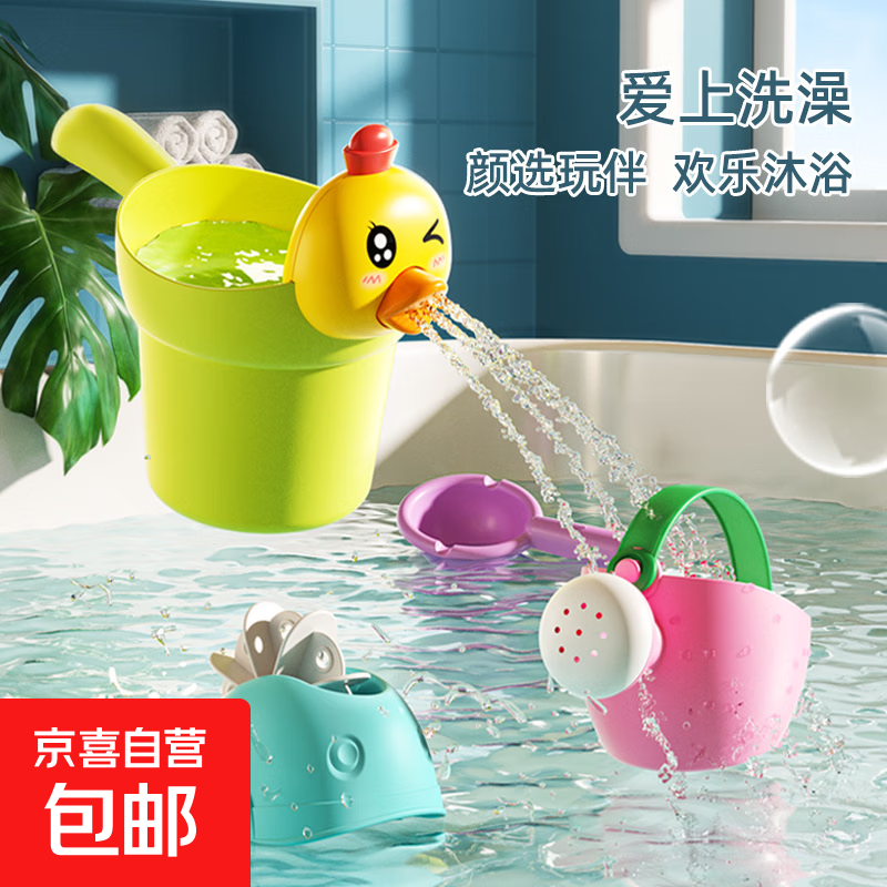 儿童软胶洗澡玩具婴幼儿戏水花洒套装玩挖沙铲子决明子沙滩玩具 小鸡四件套